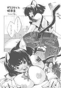 (C78) [Takesato (Takenoko Seijin)] NYOKIX Vol.1 Takenoko Seijin no Gochamaze Sairoku Soushuuhen (Various)