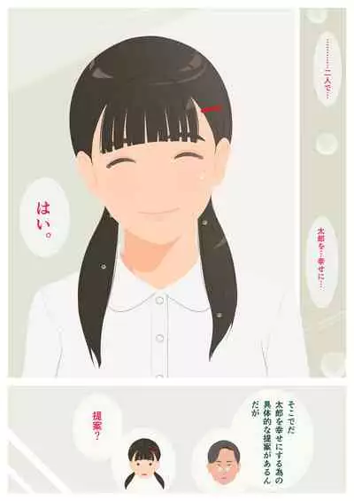 いけないHレッスン