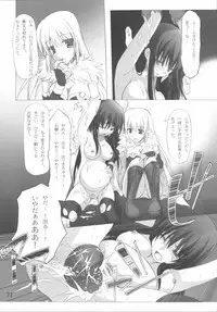 (C72) [Genki no mizu no wakutokoro (Various)] RO Hard Core (Ragnarok Online)