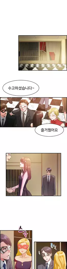 My Own Consolation Time Ch.1-16