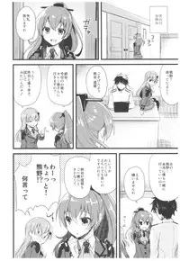 (C93) [AYUEST (Ayuya)] --.-- -..-- ---- --- ..--- AYUColle Ni AYUEST KanColle Soushuuhen II (Kantai Collection -KanColle-)