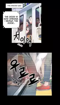 [BAK Hyeong Jun] Sweet Guy Ch. 1-47 [English] [YoManga]