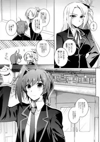 (Stand Up! 14) [downbeat (Kirimoto Yuuji)] Aichi kan ‐Sendou Aichi Sairokushuu‐ (Cardfight!! Vanguard)