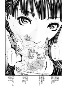 [Seto Yuuki] Level C (COMIC MUJIN 2011-05) [Decensored]