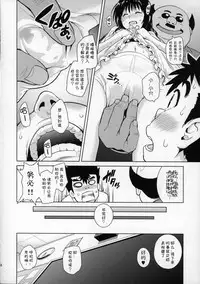 Mikan ga Oshiete Ageru MILKEY ORANGE 2