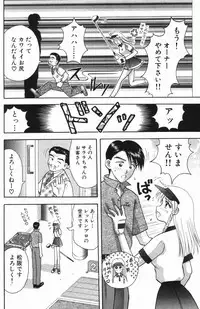 [Kuruma Ebi] MIU ~Ikasete Ageru~