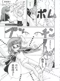 [Anthology] Saint Something (Various)