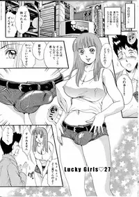 [The Amanoja9] T.S. I Love You... 4 - Newhalf no Oneesan wa Suki Desu Ka?