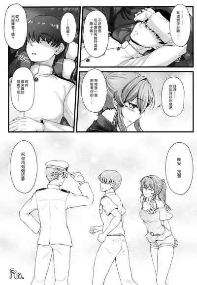 Got wa Suteki na Osananajimi!? | 哥特是我最棒的青梅竹馬!?