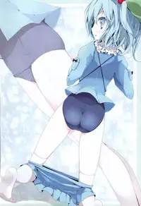 (C79) [Usotsukiya (Oouso)] Touhou Kutsushita Bon 6 (Touhou Project)