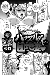 [Hidemaru] Hustle! Danchizuma Ch. 1-6 [English] [Lazarus H]