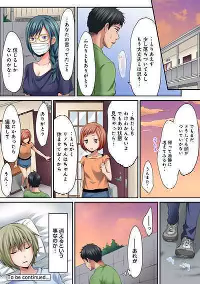 HAREM M＠STER ch01-22