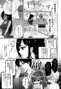 [Saotome Mokono] Iinari Seitokaichou to Itsudoko Ecchi ~Gyakuten ♥ Shujuu Lovers~ [Digital]