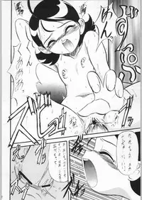 (C56) [OVACAS (Various)] Dore Mix (Ojamajo Doremi)