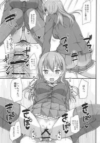 Jenova Collection JenoColle