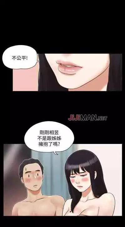 【周五连载】协议换爱（作者：遠德） 第1~82话