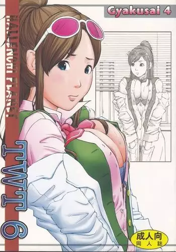 TWT 6
