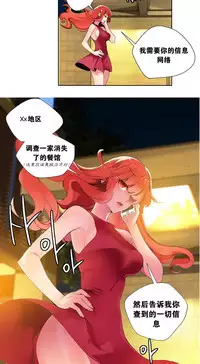 [Juder] Lilith`s Cord Ch.1-7 [Chinese][aaatwist汉化]