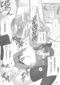 (C66) [T2 ART WORKS (Tony)] Caladbolg Motto Yume No Tsuzuki (Fate/stay night)