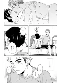 [Chikadoh (Halco)] IN THE BOX (Ajin)