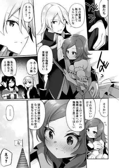 Country's most aristocrat being transformed into a peasant girl