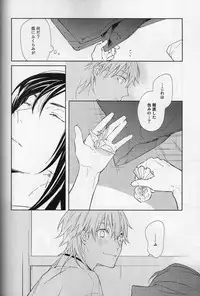 [torop (Douyama)] Hana furu ie (Touken Ranbu)