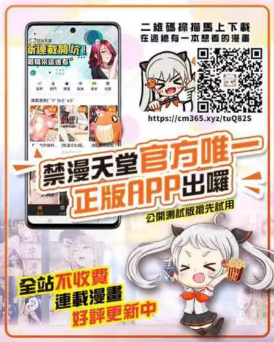 [Erutasuku] Kinju no Madousho 3 Itoshi no Kimi wa Saimin Mahou de Eien no Ai o Chikau [Chinese] [逃亡者x新桥月白日语社]
