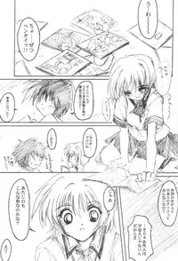 [HIGH RISK REVOLUTION (Aizawa Hiroshi)] Watashi o Komipa ni Tsuretette!! 3 (Comic Party)