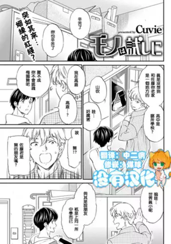 自分好みの美少女作ってめちゃくちゃエッチした話