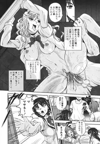 [Kumoi Takashi] Ero Yome