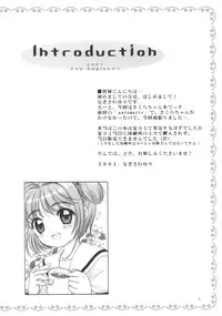 (SC13) [Nagisawaya (Nagisawa You)] Sakura-chan to Otou-san - Sakura and Father (Cardcaptor Sakura)
