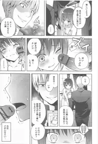 [NemuNemu] Hontou no Boku 1-2