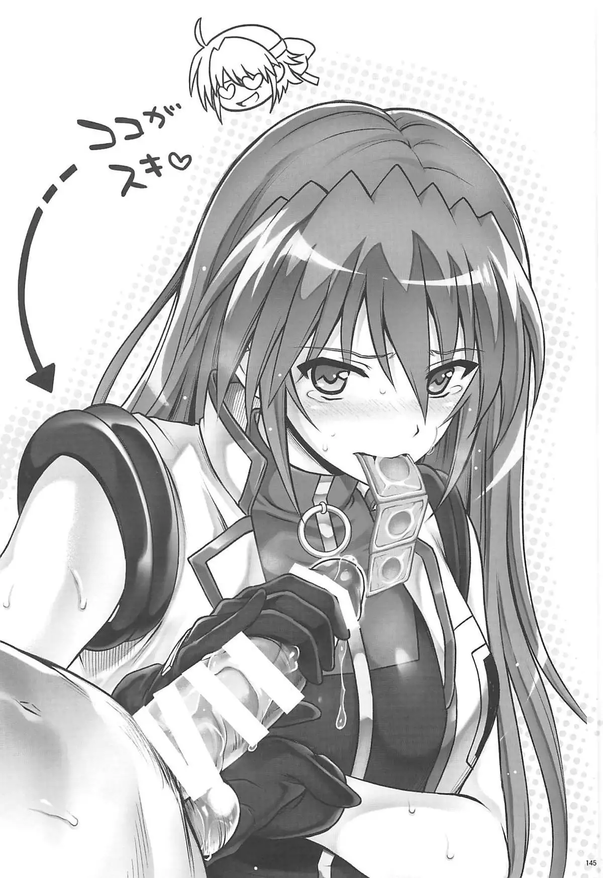 1006 Nano - Cyclone no Soushuuhen