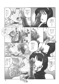 (C68) [RPG Company2 (Aono6go)] LCGLR (Sailor Moon, Card Captor Sakura, Digimon)