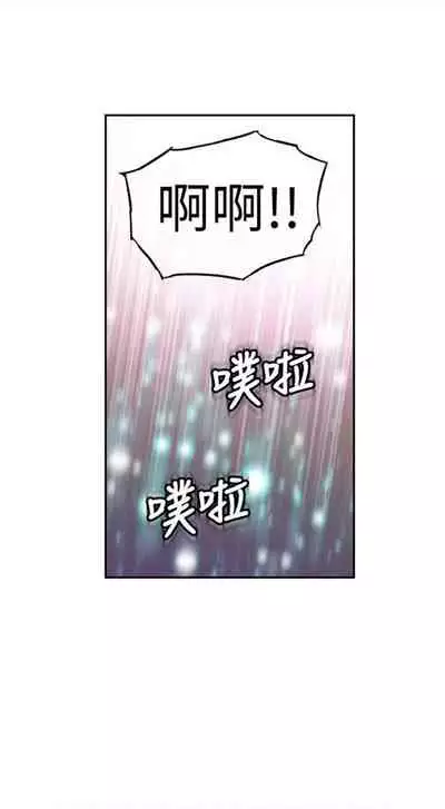 [週日] [朴亨俊 & 李元植] 超導體魯蛇 1-37 官方中文（連載中）