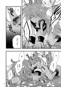 [Tomato Surprise (Futtsu Misaki)] WHAT'S UP GUYS? (Digimon Frontier)