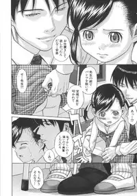 [Hashida Mamoru (Hashida Makoto)] Aimai Kanin