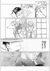 (C53) [AXIS (Various)] Kanojo No Juu (Final Fantasy VII, Ghost in the Shell)