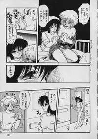 [Shin Tsuguru] Moo Yurushite | Forgive Yet!