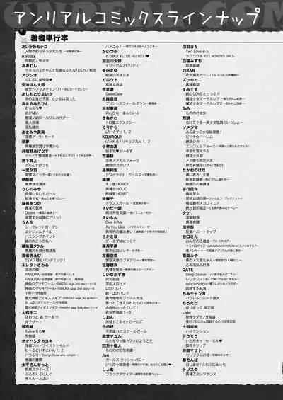 COMIC Unreal 2024-06 Vol. 109