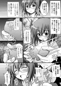 (C80) [Asanoya (Kittsu)] Ichika no Choukyou Nisshi (IS <Infinite Stratos>)