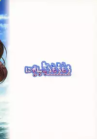 (C92) [Nyankoromochimochi (Kotoba Ai)] Aya Onee-san no Machigatta Seikyouiku (Touhou Project)