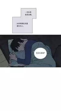 [The Jinshan] Sadistic Beauty | 虐美人 Ch.1-50[Chinese] [17+沒有漢化]