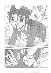 (C77) [UNION OF THE SNAKE (Shinda Mane)] Kaori EX