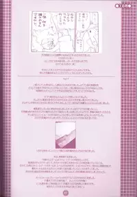 (C75) [M Kichibeya (Uchida Junta)] Yoru no Tobacchiri (Professor Layton)