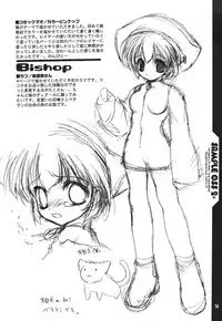 [AQUA-BRAND (Sagano Aoi) ] [ 2000-08-16 ] - SAMPLE-CSS2 (Card Captor Sakura)