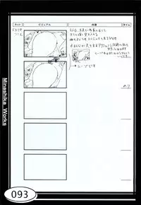 (C58) [Makino Jimusho (Taki Minashika)] Minasika Works VOL.01 (GREEN ~Akizora no Screen~)