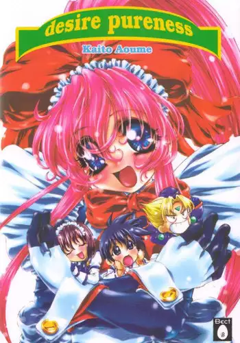 (C63) [Bect (Aoume Kaito)] Teach (Onegai Teacher)