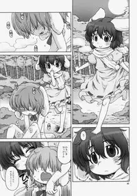 (Tsuki no Utage 5) [CANDY POP (Harukaze Unipo)] Omoidasenaku naru Sono Hi made (Touhou Project)