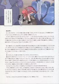 (Reitaisai 15) [Little Hamlet (Kiira)] Komeiji Satori no Ikenai Asobi (Touhou Project)